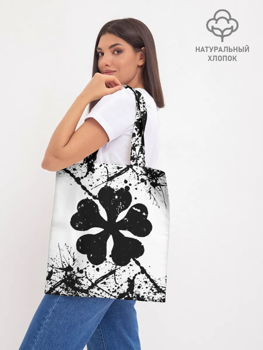 Шоппер база / черный клевер,