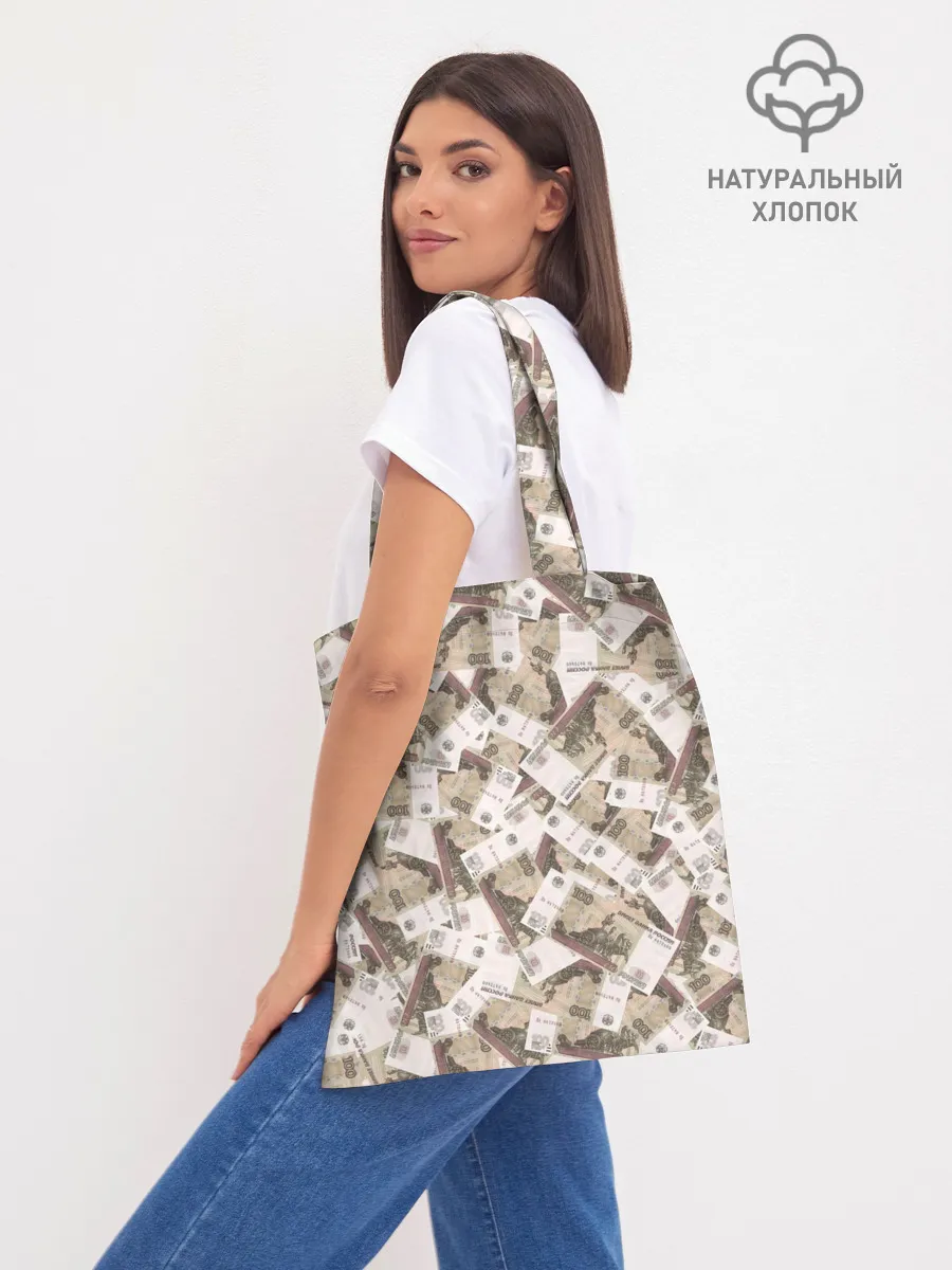 Шоппер база / ОЧЕНЬ ДОРОГОЙ