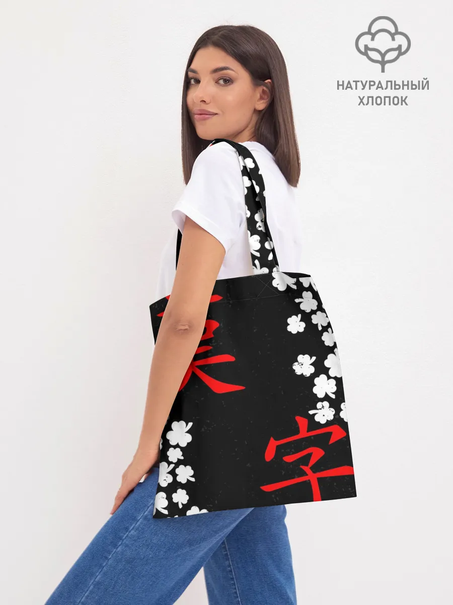 Шоппер база / Логотип черный клевер и маленькие листья