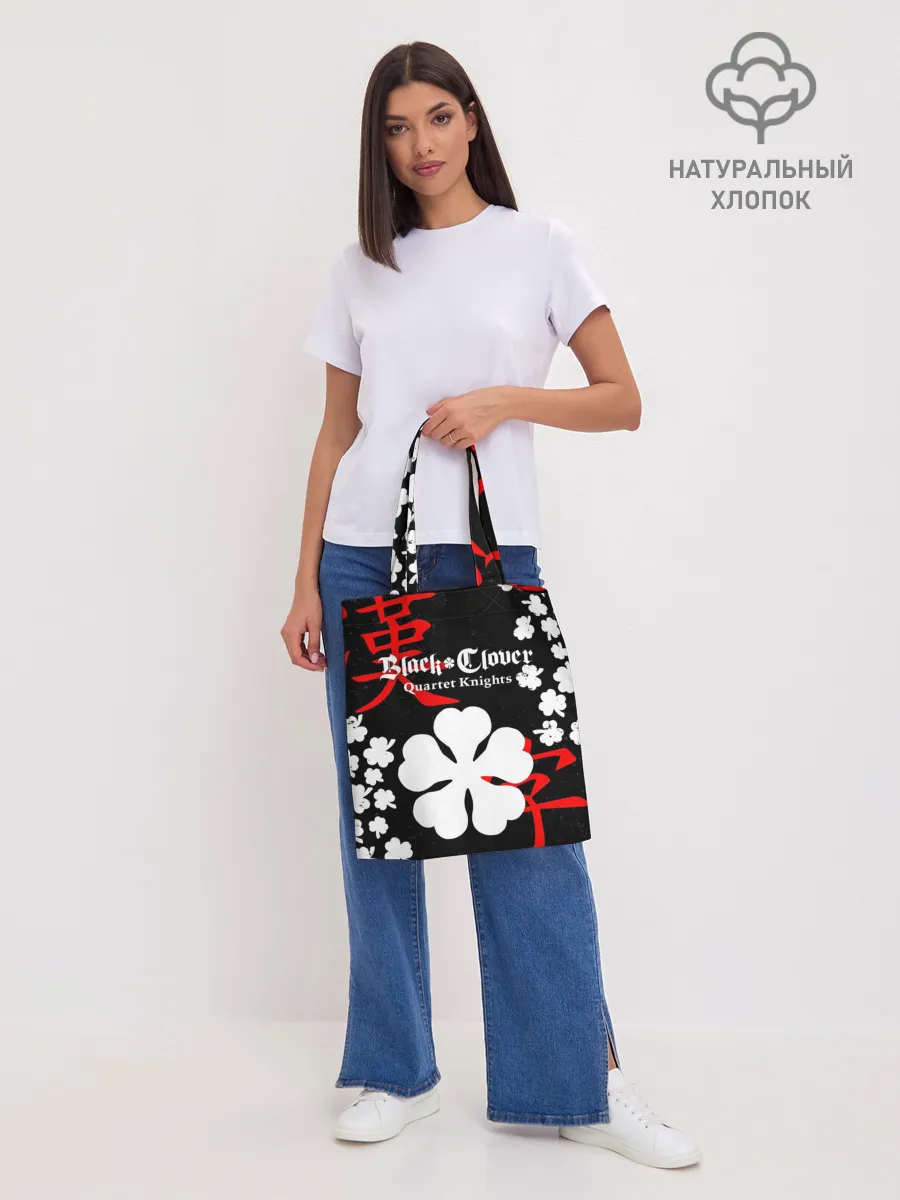 Шоппер база / Логотип черный клевер и маленькие листья