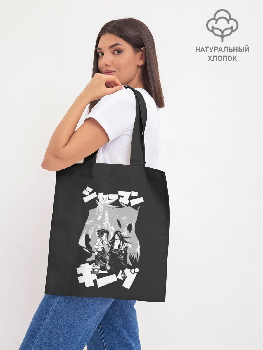 Шоппер база / Spirit Brother