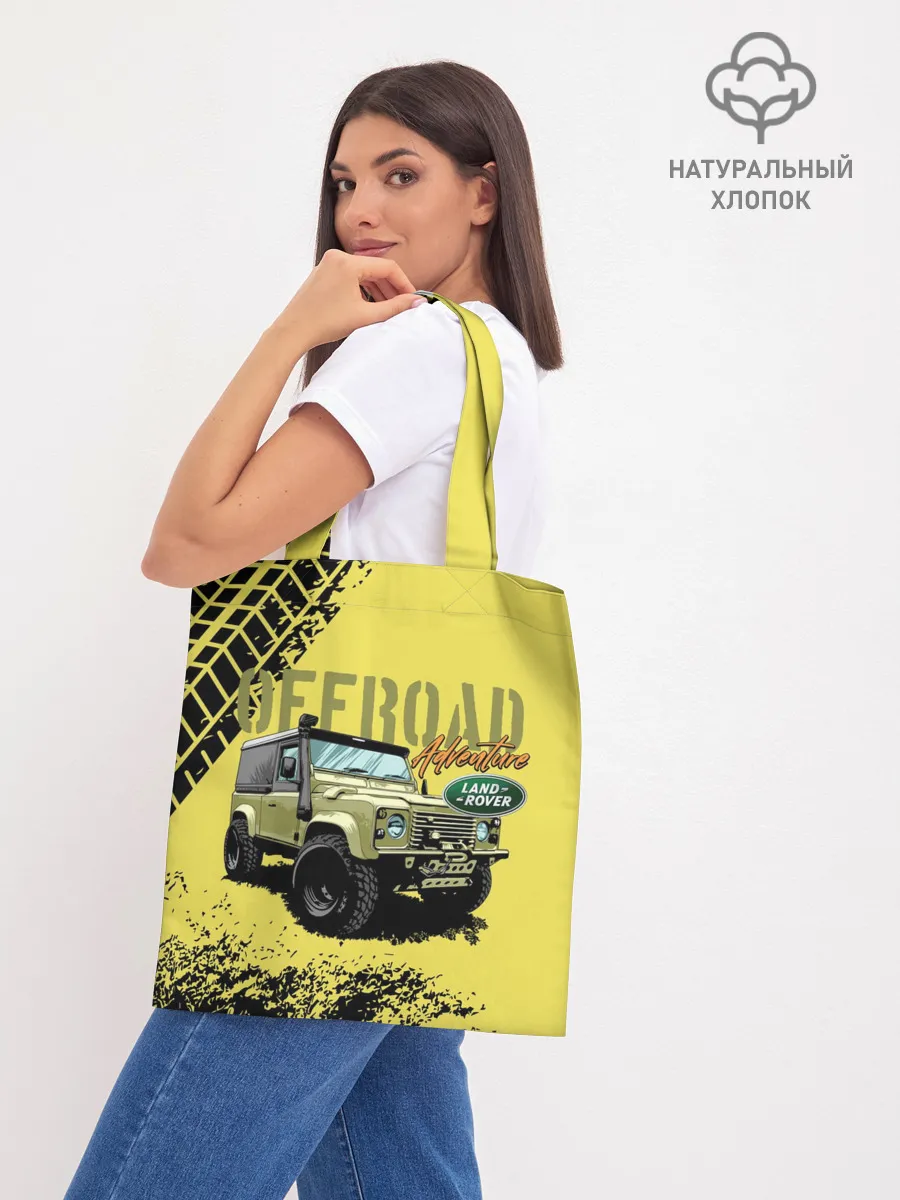 Шоппер база / LAND ROVER