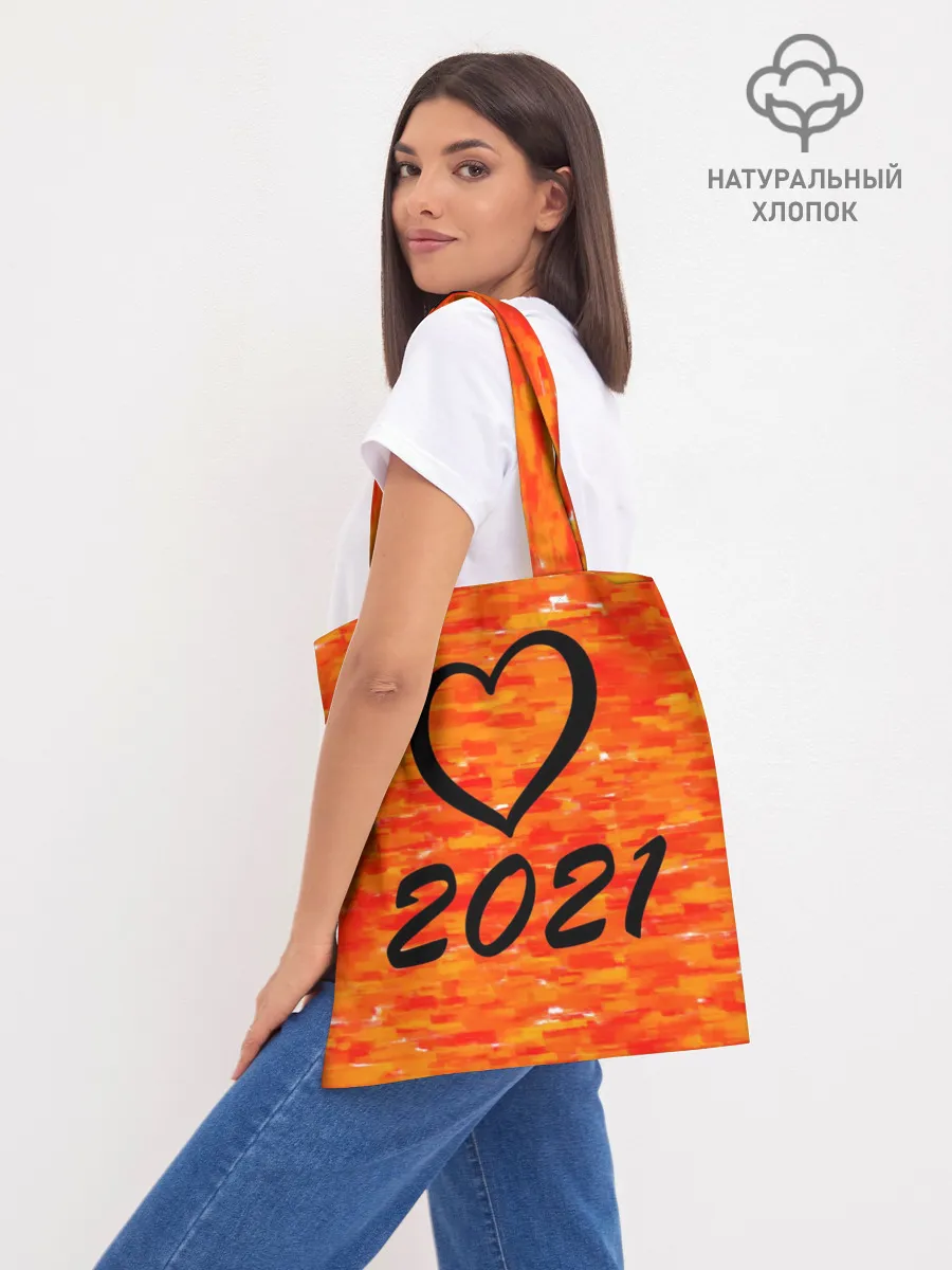 Шоппер база / Евровидение 2021 $