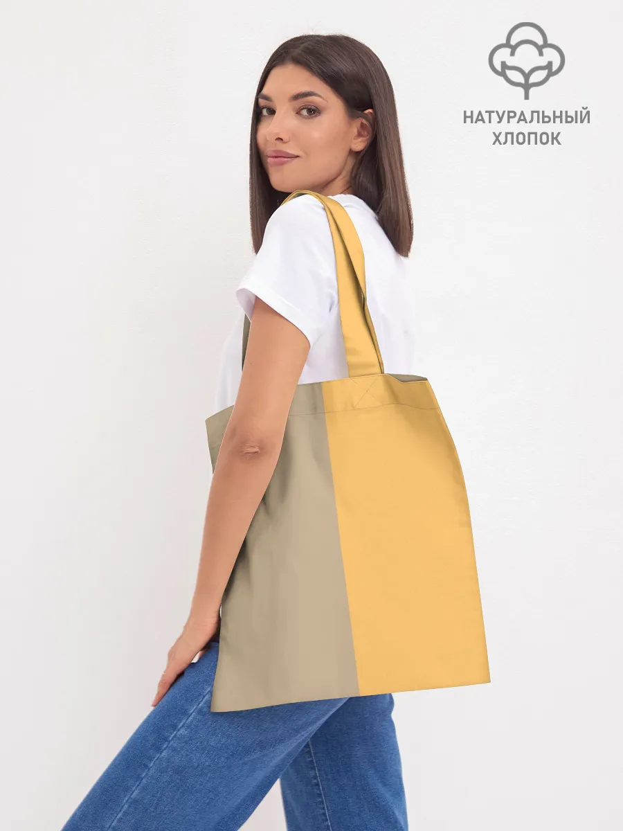 Шоппер база / Doge Wow