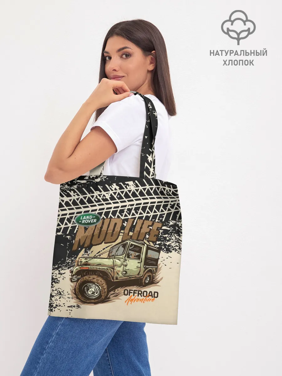 Шоппер база / LAND ROVER