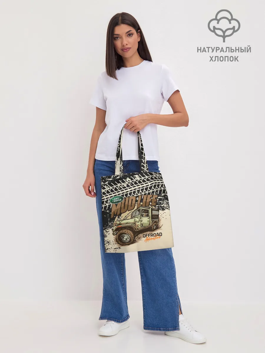 Шоппер база / LAND ROVER