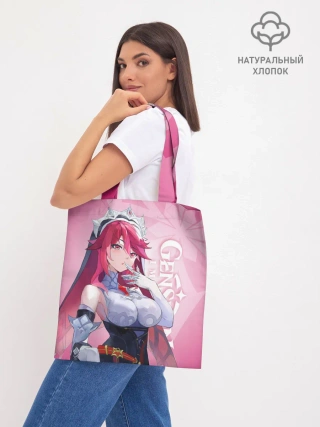 Шоппер база / GENSHIN IMPACT, РОЗАРИЯ