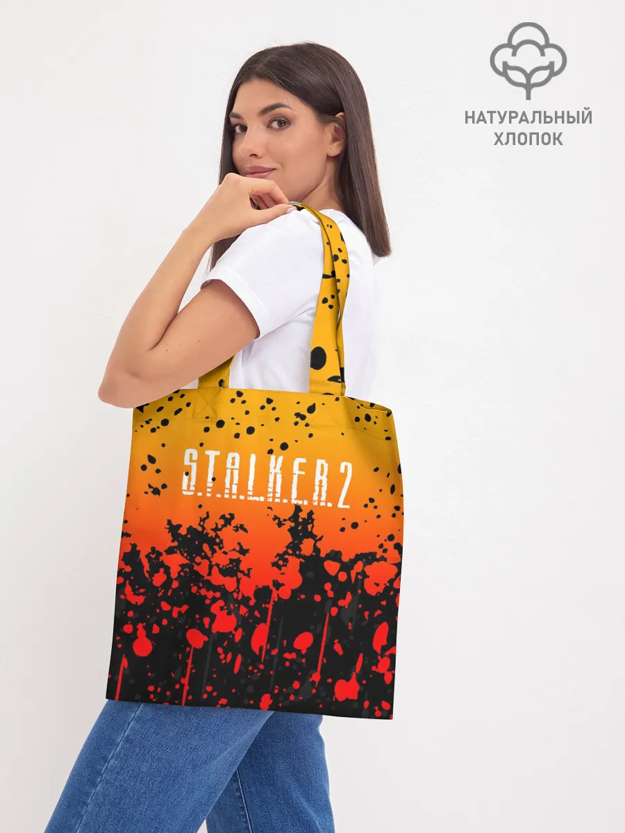 Шоппер база / STALKER 2