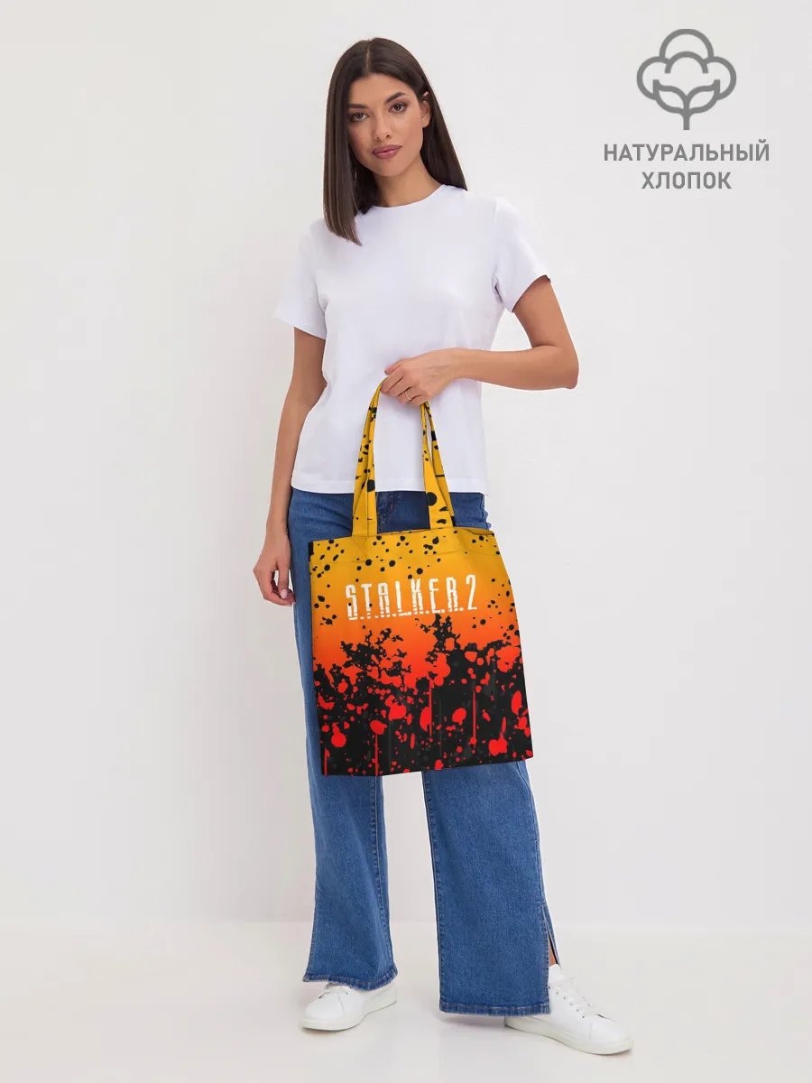 Шоппер база / STALKER 2