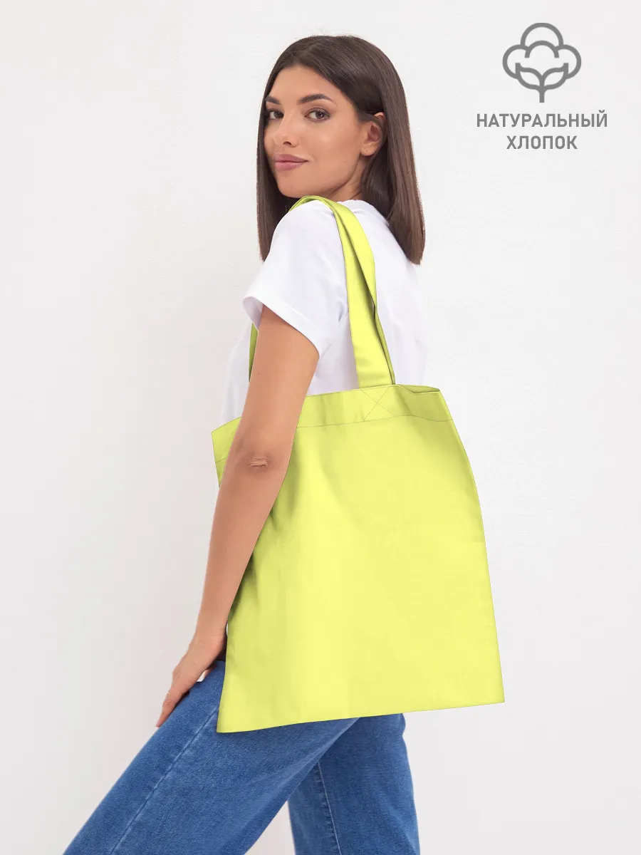 Шоппер база / Лисята