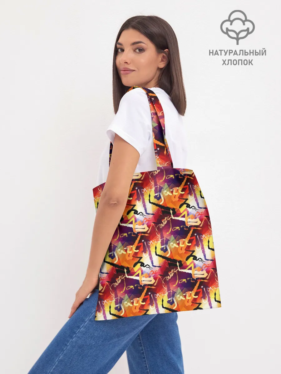 Шоппер база / Jazz