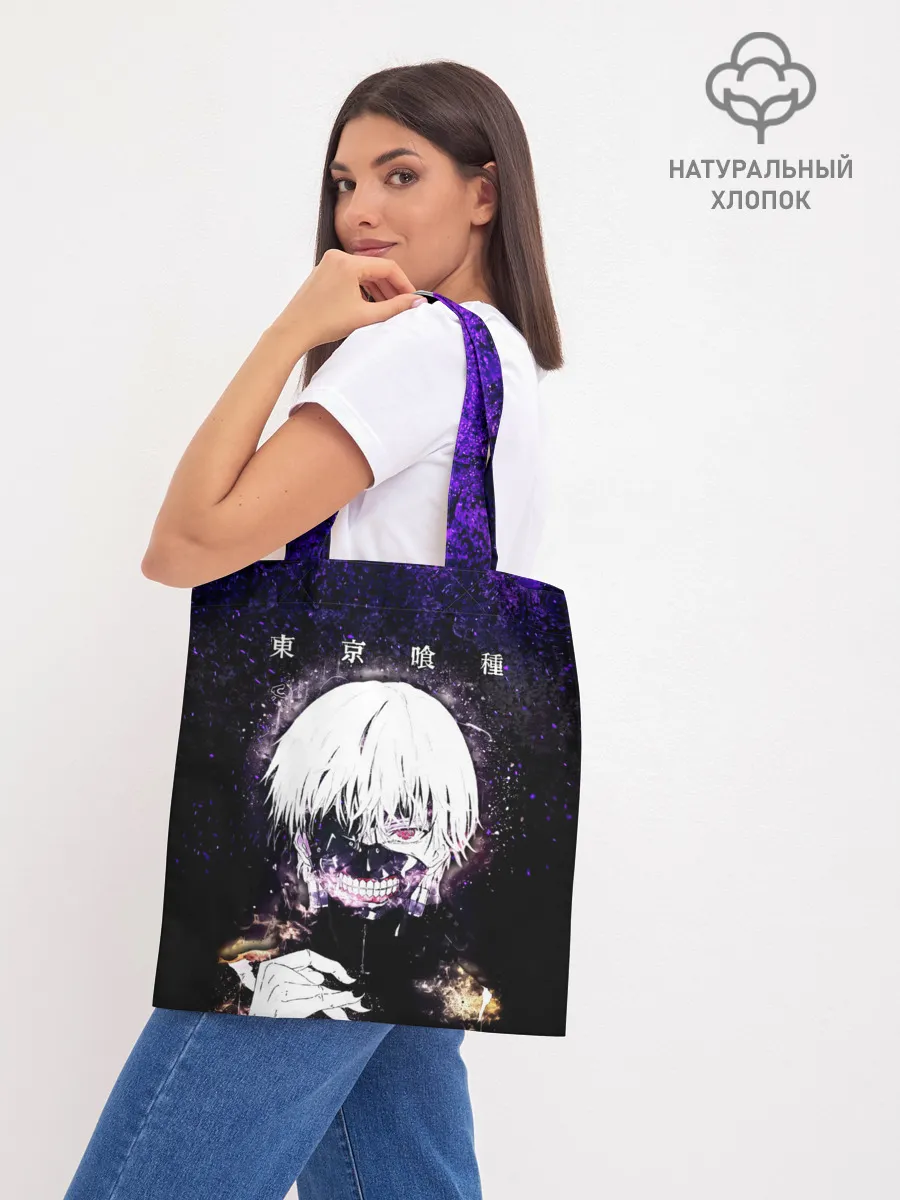 Шоппер база / Kaneki Ken фиолетовый верх