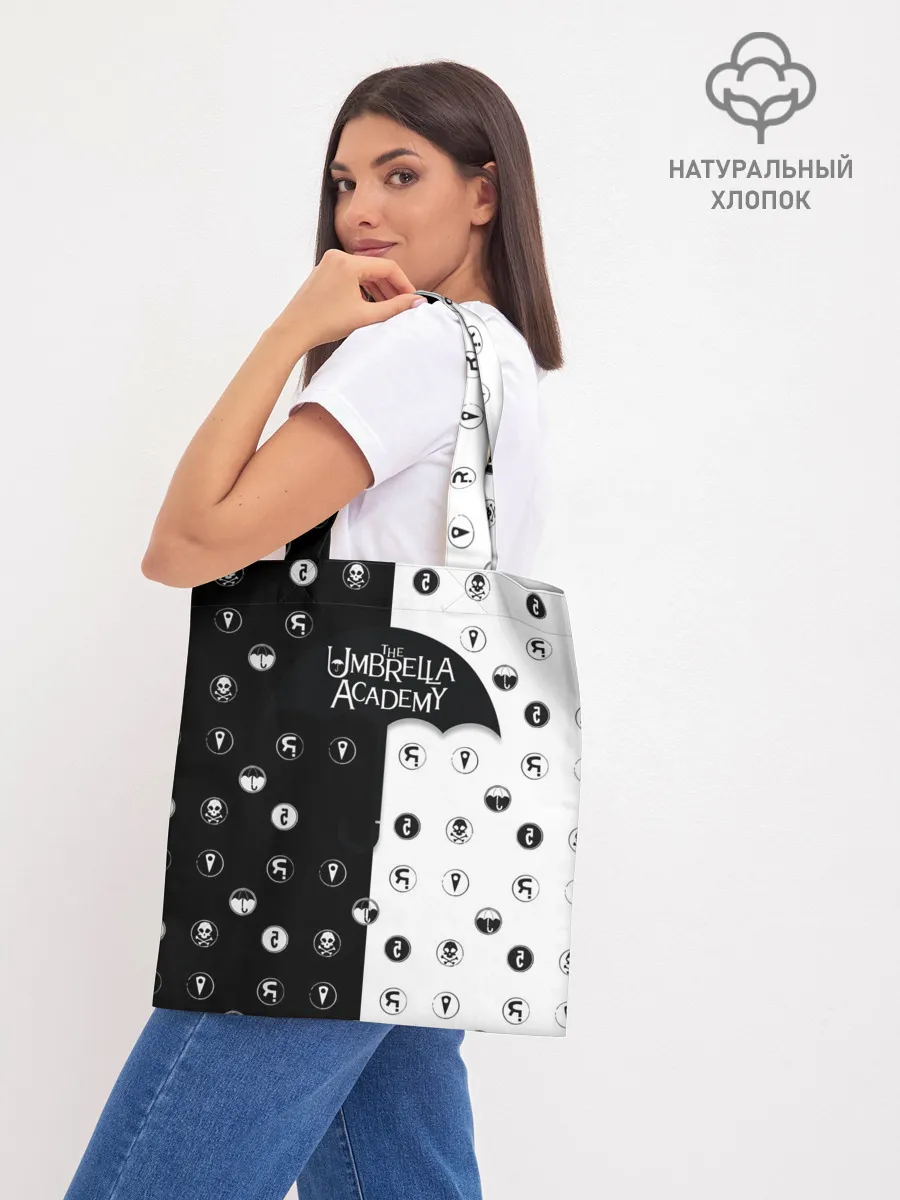 Шоппер база / Umbrella Academy