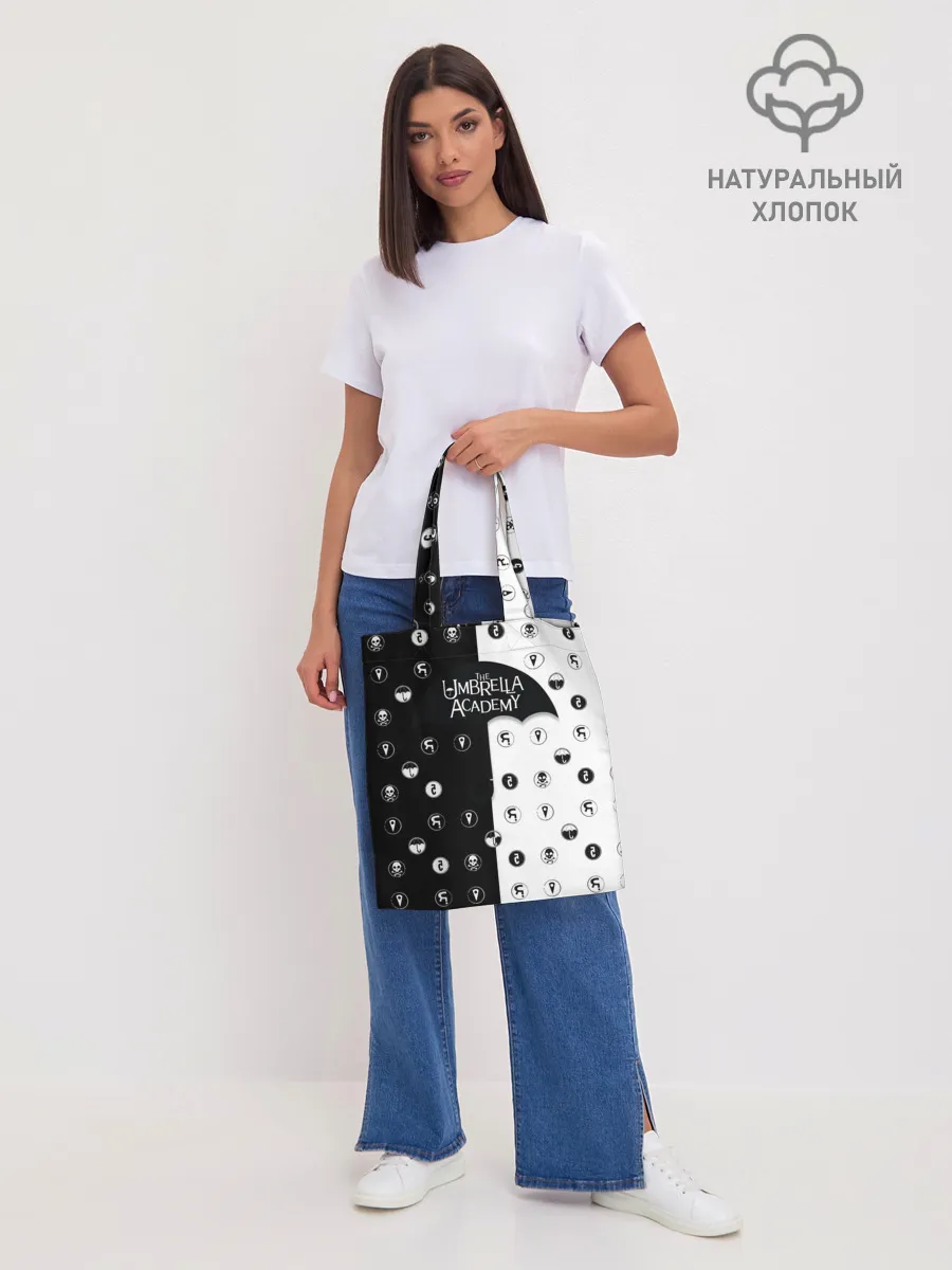 Шоппер база / Umbrella Academy