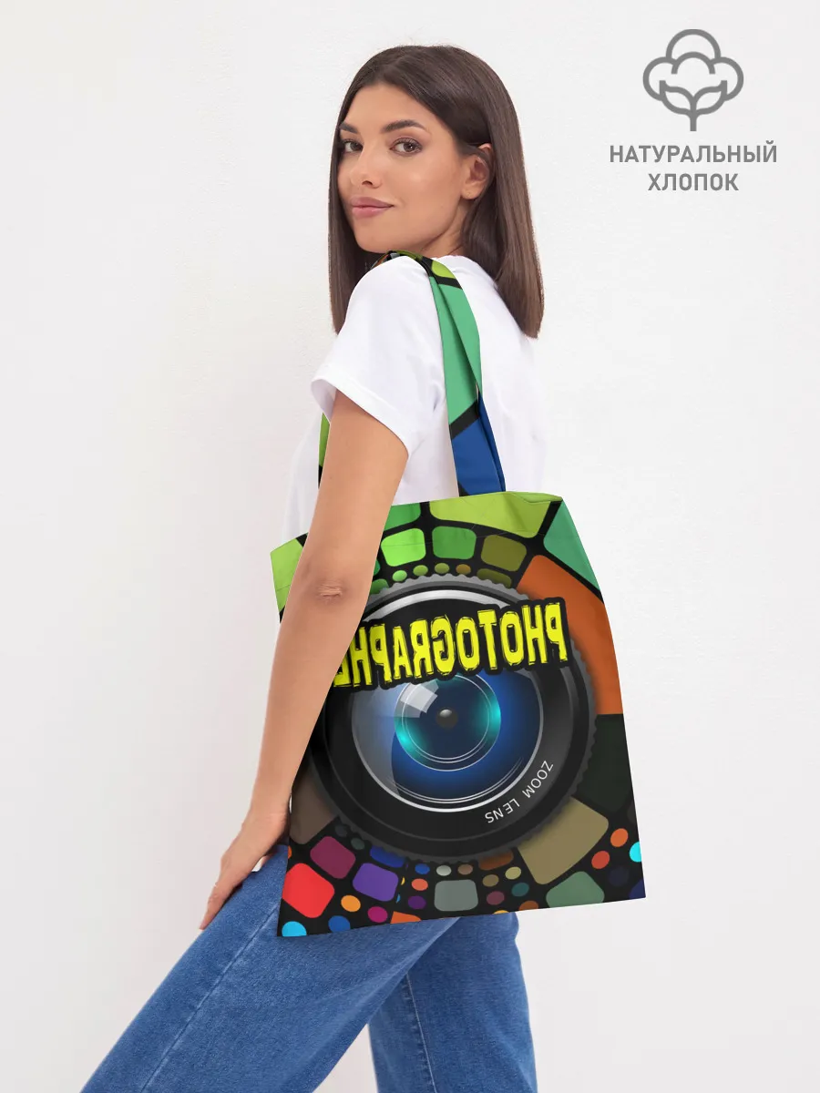 Шоппер база / Фотограф и объектив