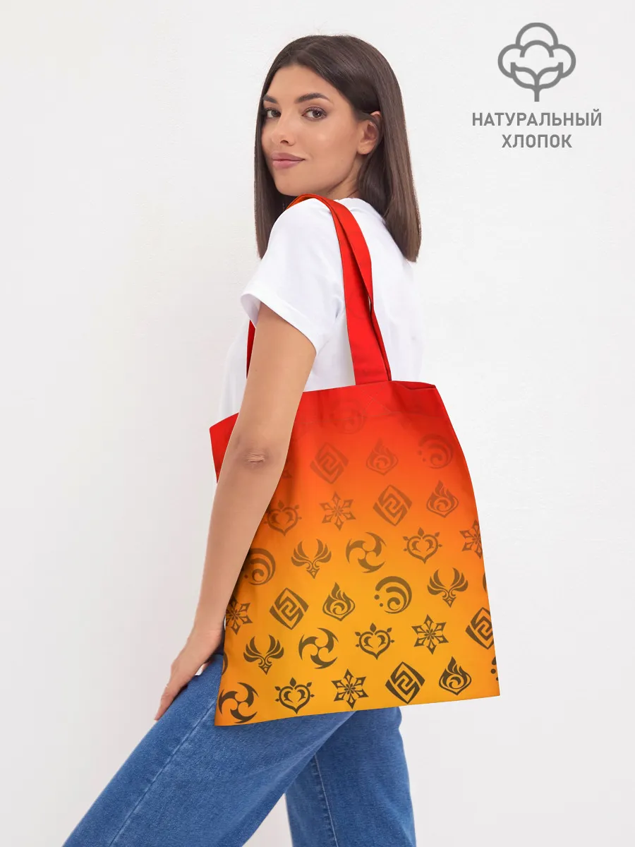 Шоппер база / GENSHIN IMPACT