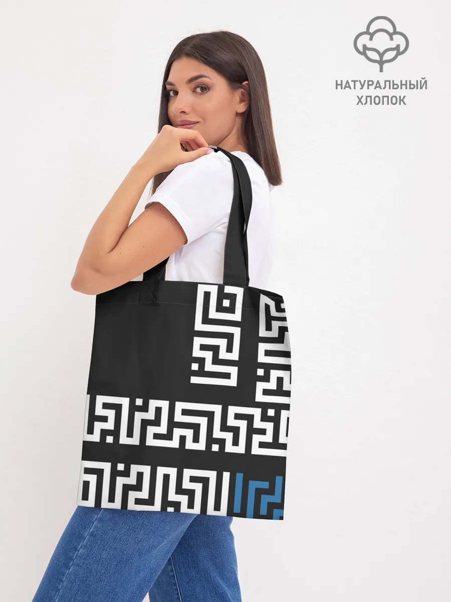 Шоппер база / Геометрический Минимализм