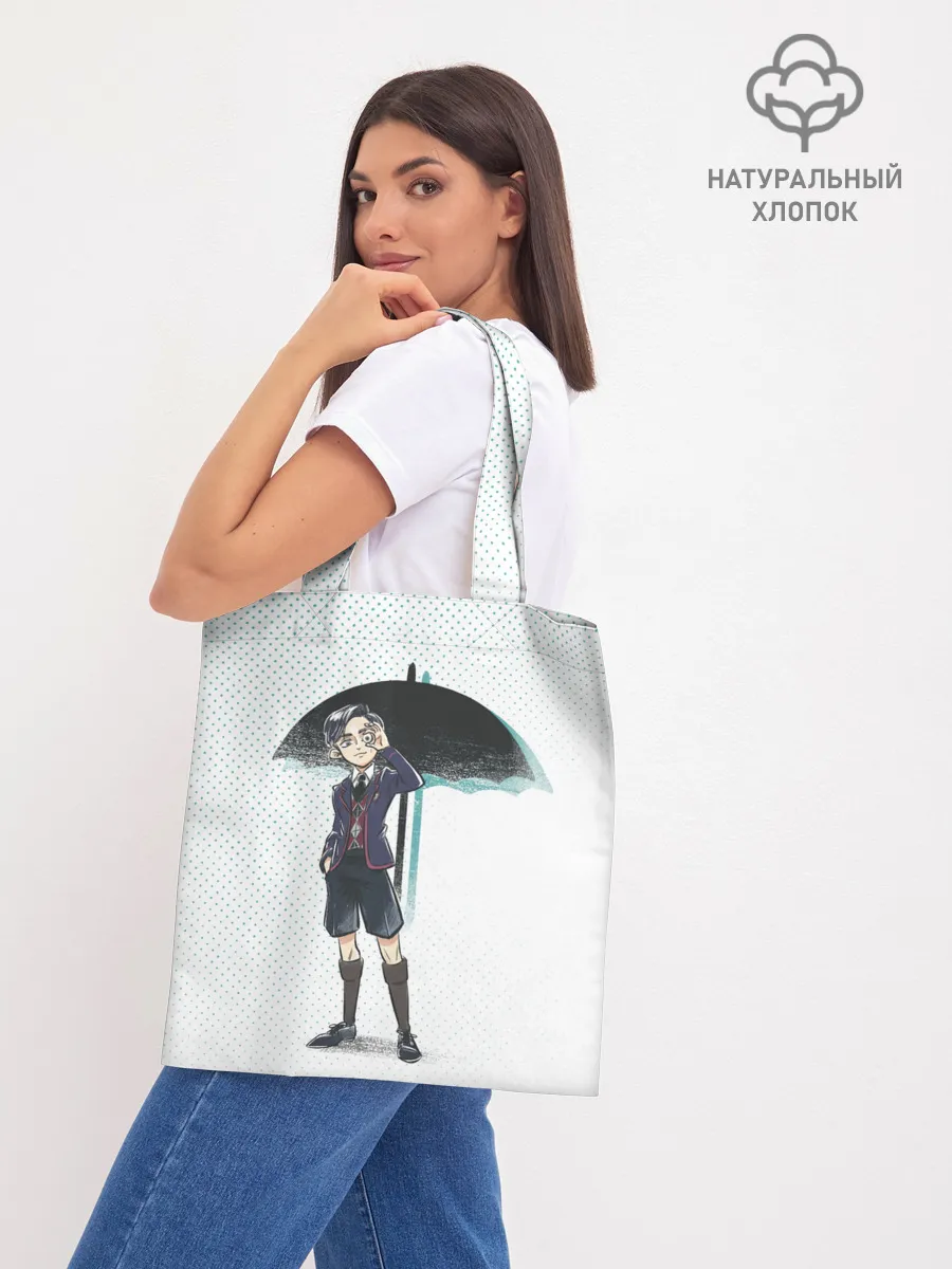 Шоппер база / Пятый из Академии