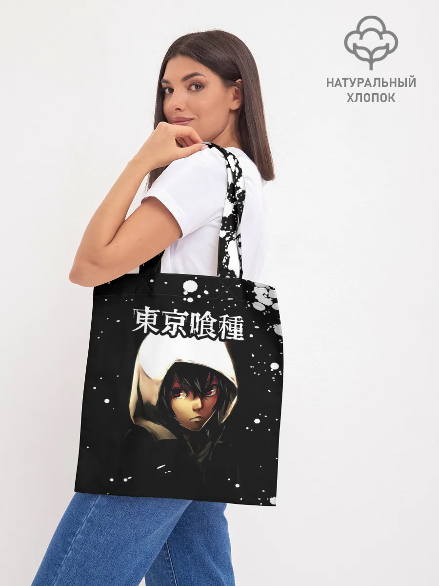 Шоппер база / Тоука Киришима в капюшоне