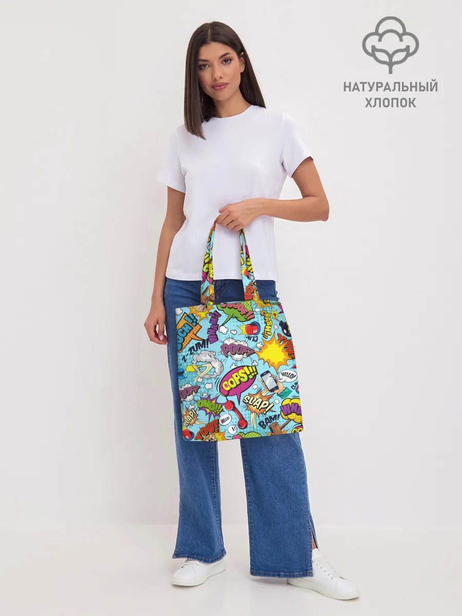 Шоппер база / Комиксы