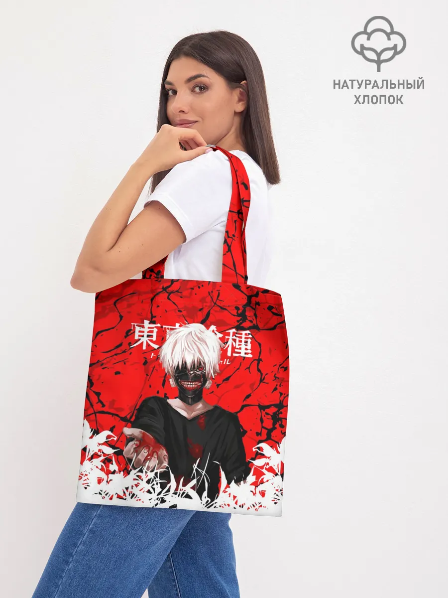 Шоппер база / Kaneki Ken