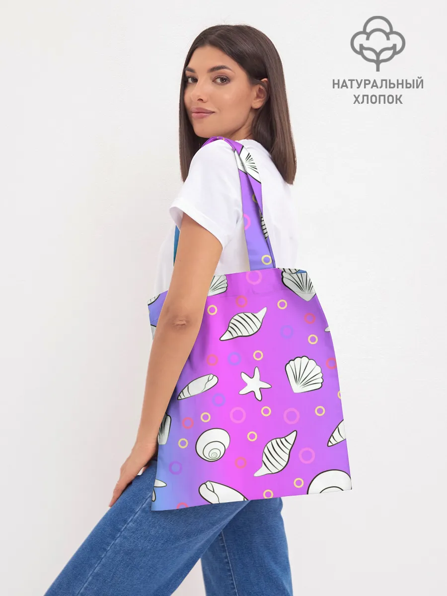 Шоппер база / Ракушки с градиентом