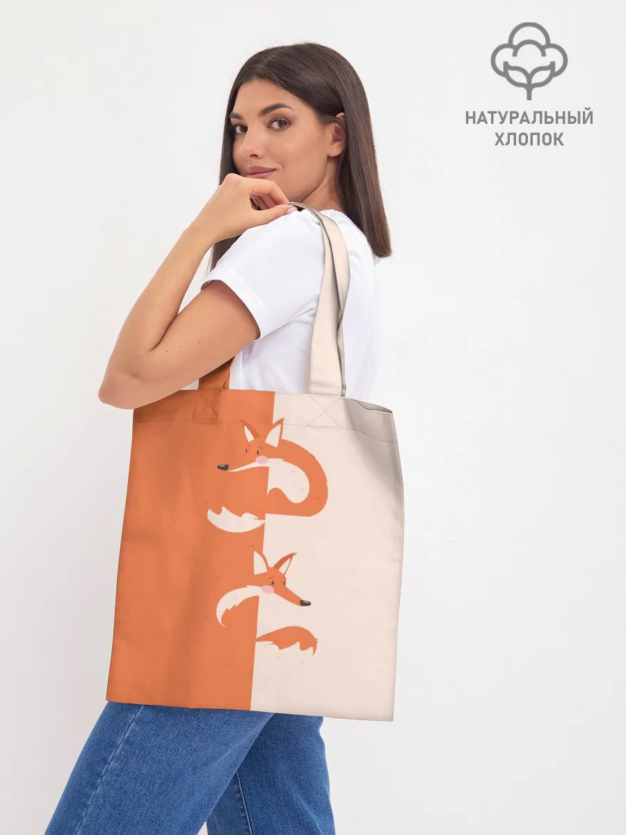 Шоппер база / Лисичка-сестричка