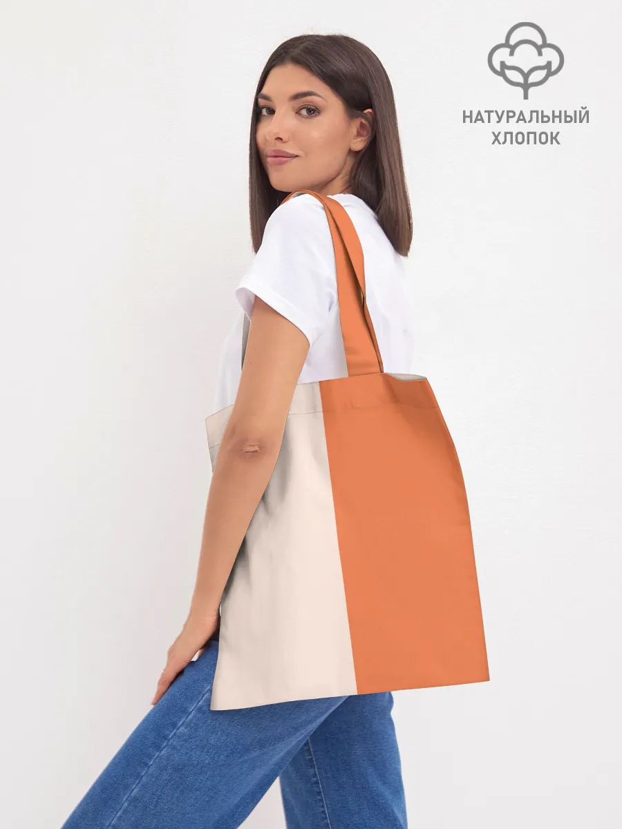 Шоппер база / Лисичка-сестричка