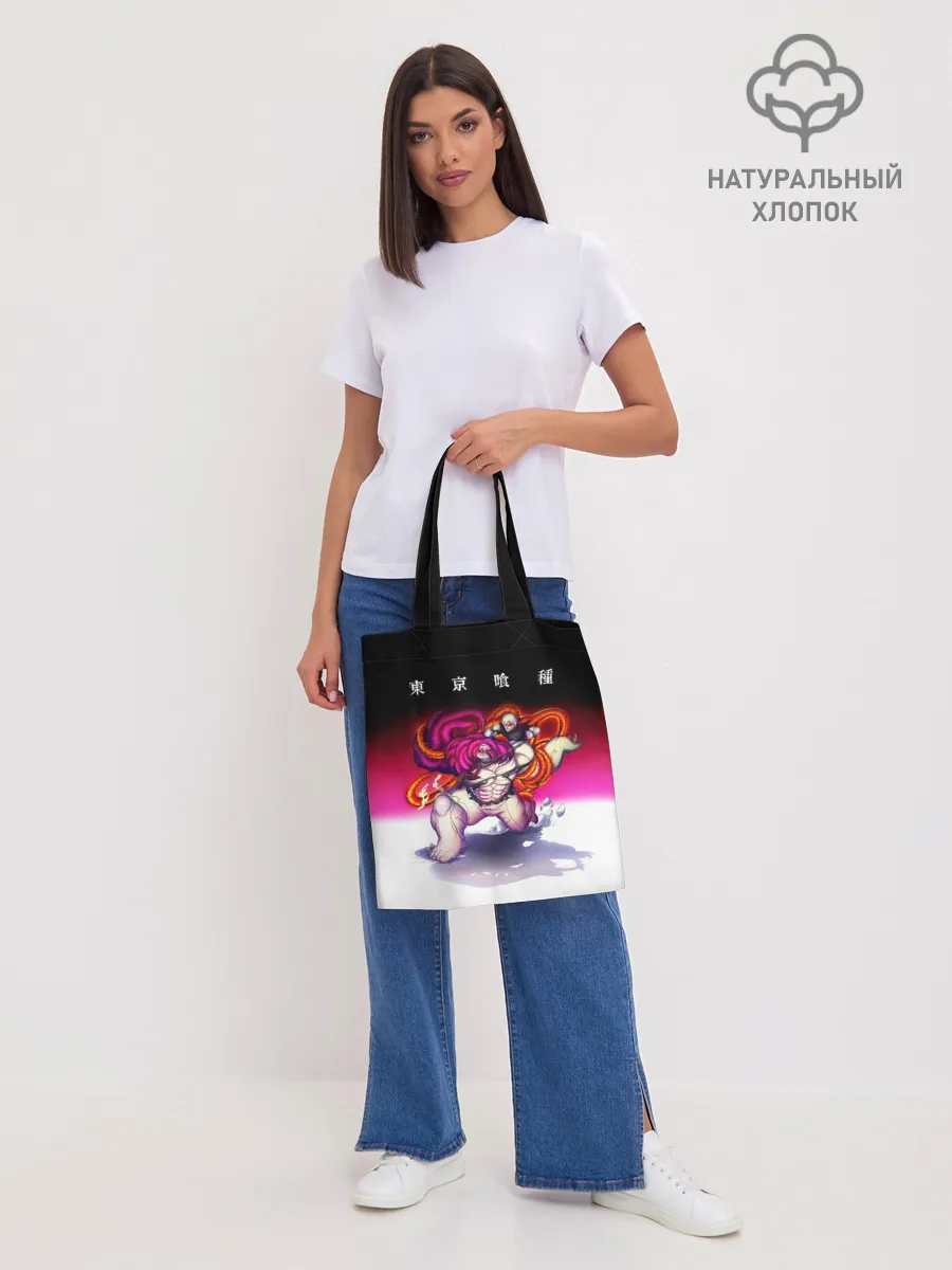 Шоппер база / Какуджа Токийский гуль