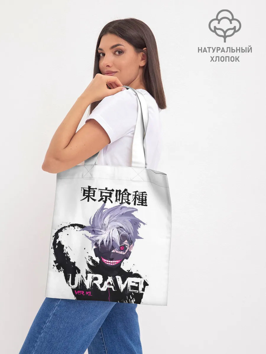 Шоппер база / UNRAVEL VER KL Tokyo Ghoul