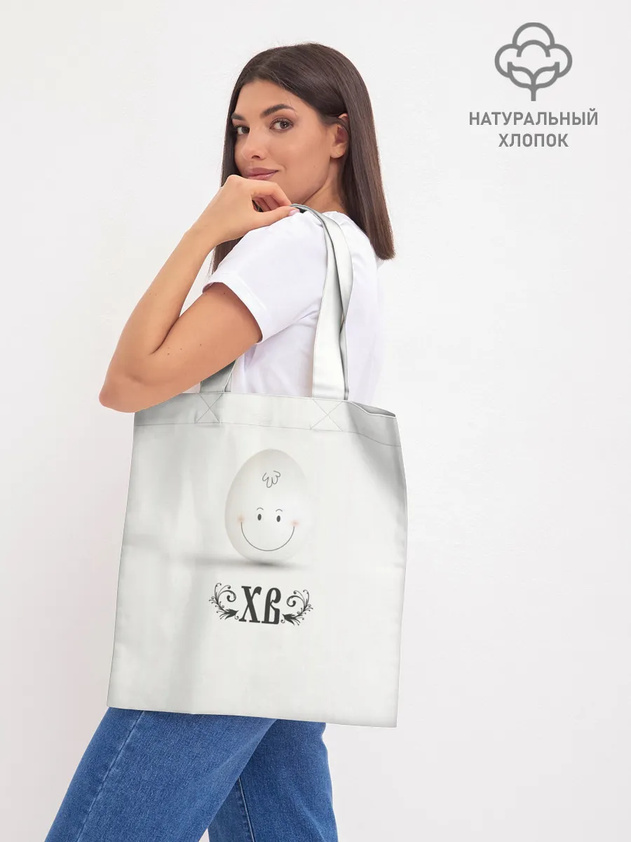 Шоппер база / Пасха