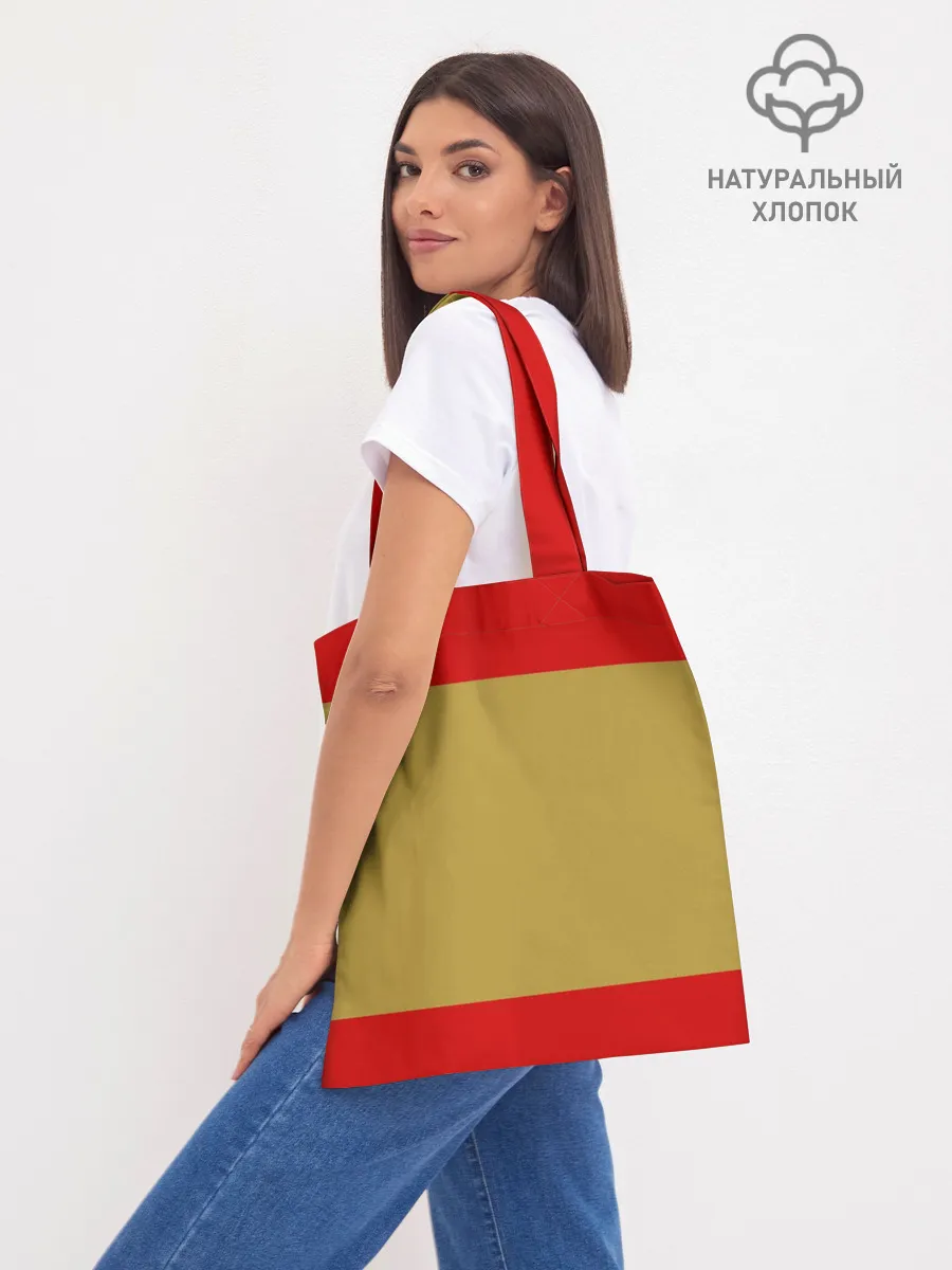 Шоппер база / Я русский / Russian man