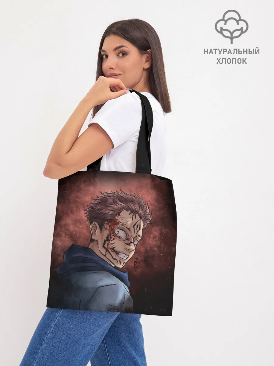 Шоппер база / МАГИЧЕСКАЯ БИТВА / SUKUNA