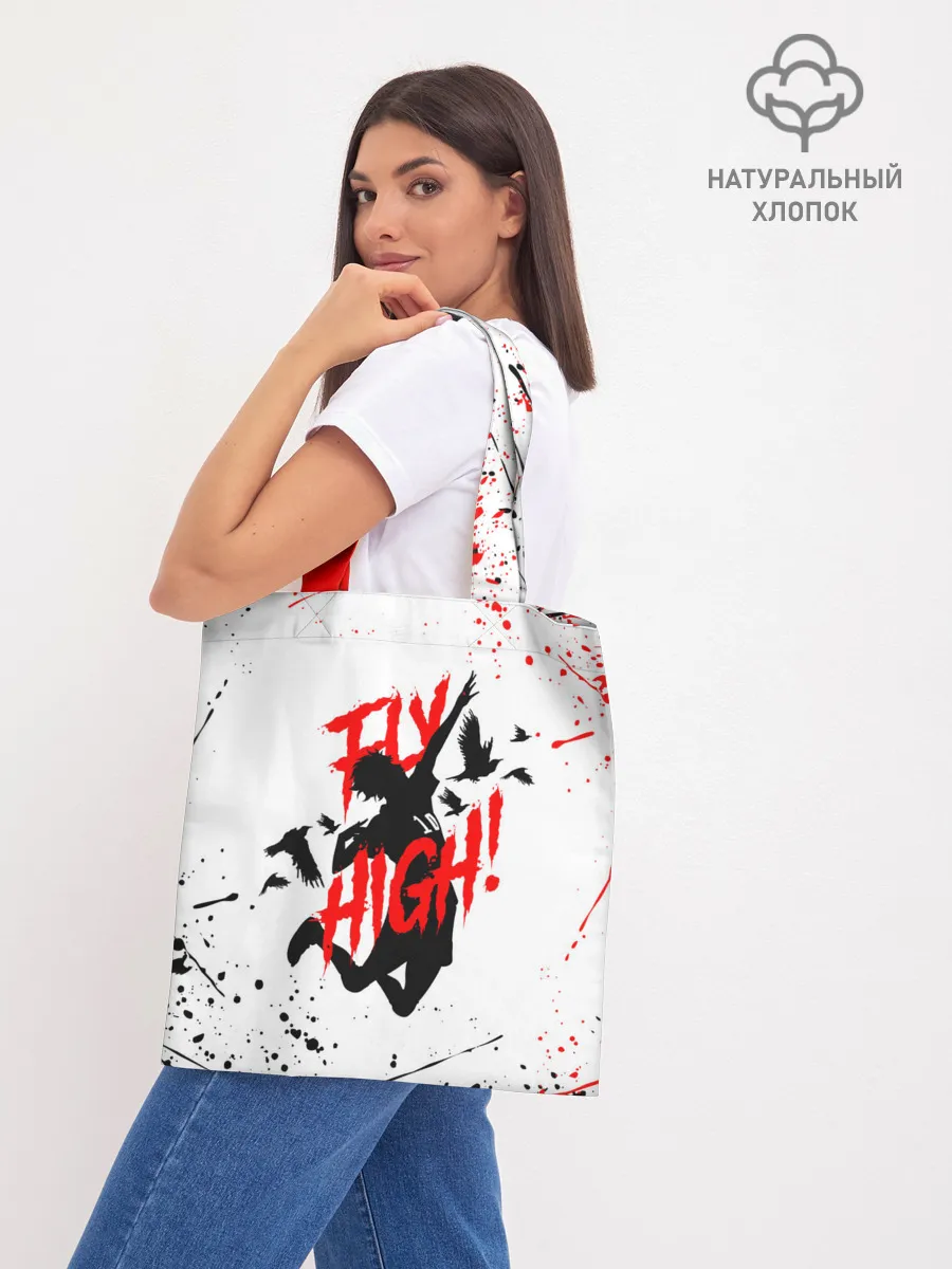 Шоппер база / Haikyu volleyball