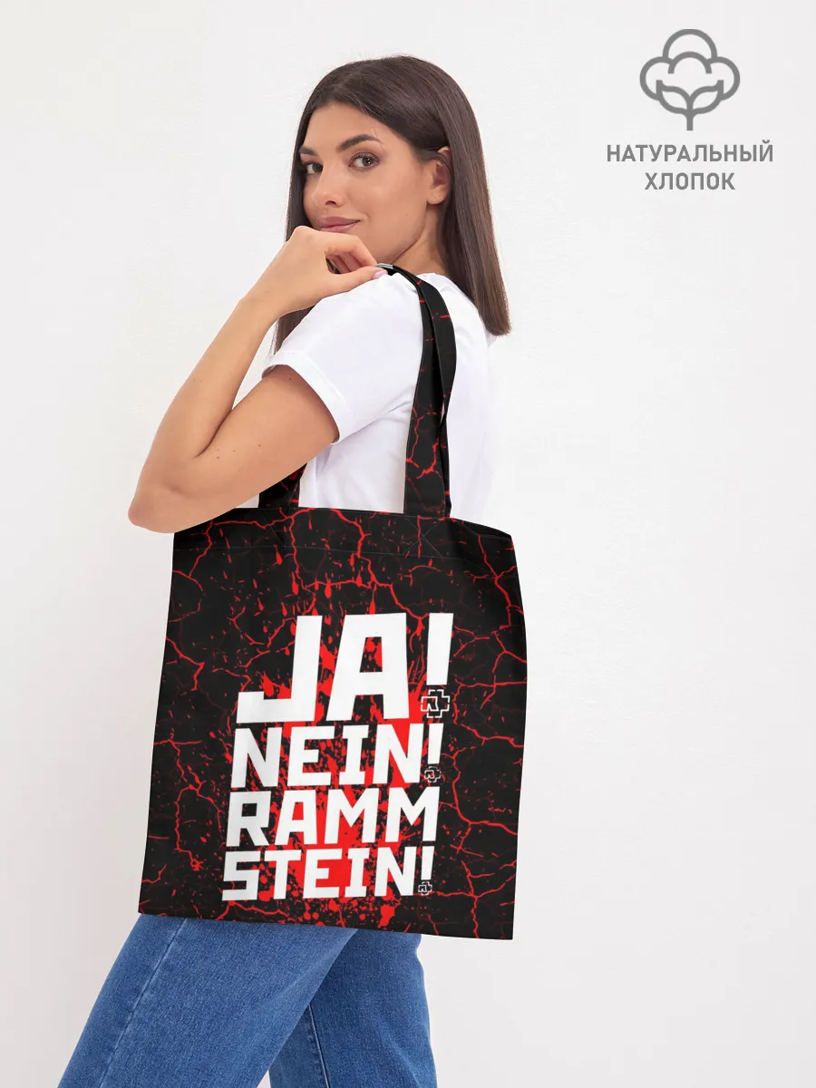 Шоппер база / RAMMSTEIN