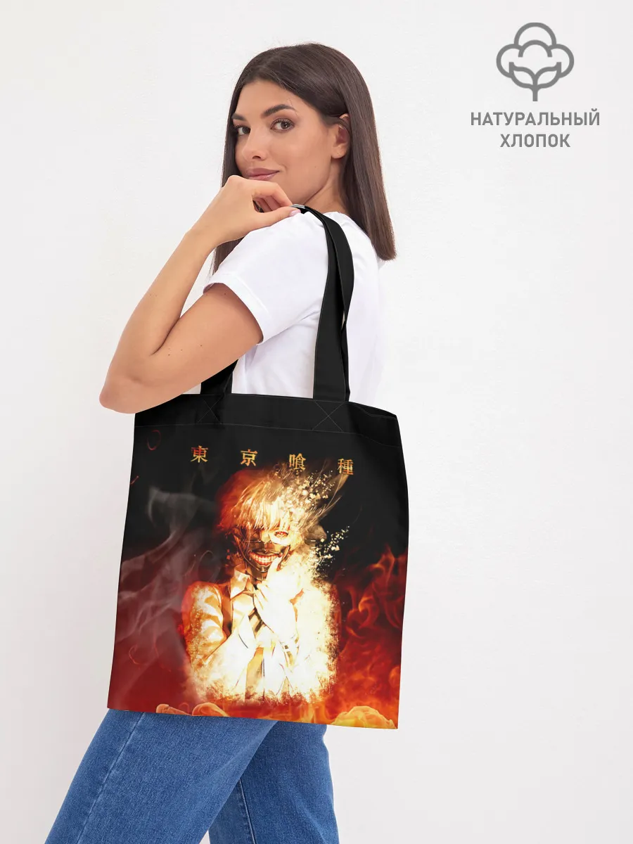 Шоппер база / Огненый Канеки Кен