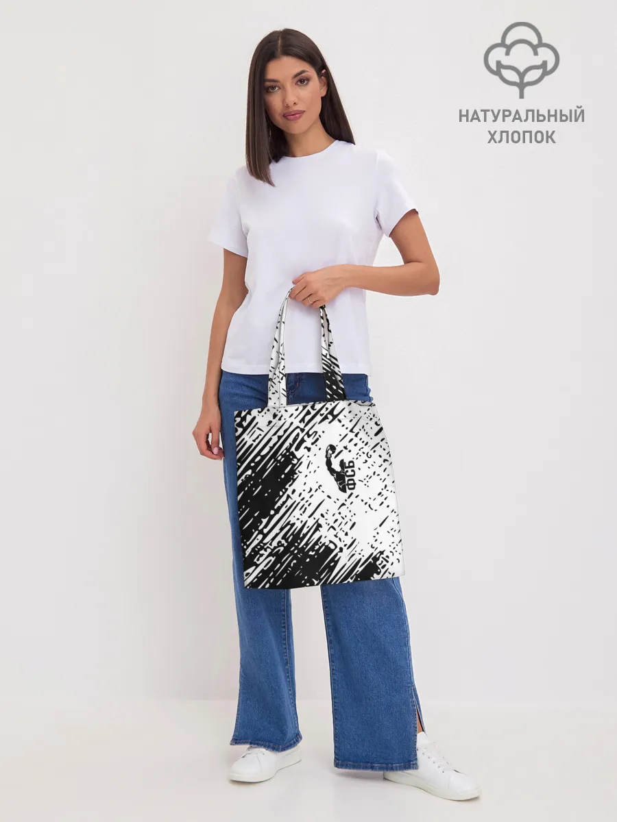 Шоппер база / спорт фсб