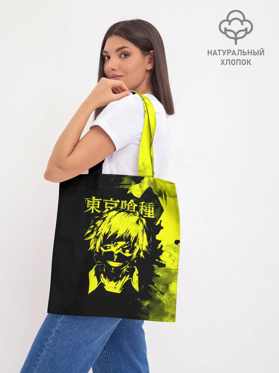 Шоппер база / Канеки Кан