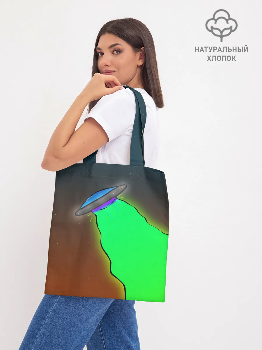 Шоппер база / НЛО