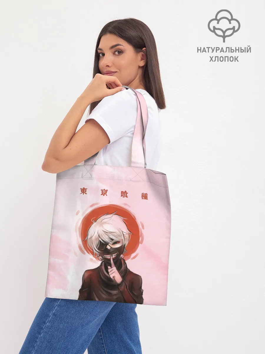 Шоппер база / Канеки Кен | Kaneki Ken