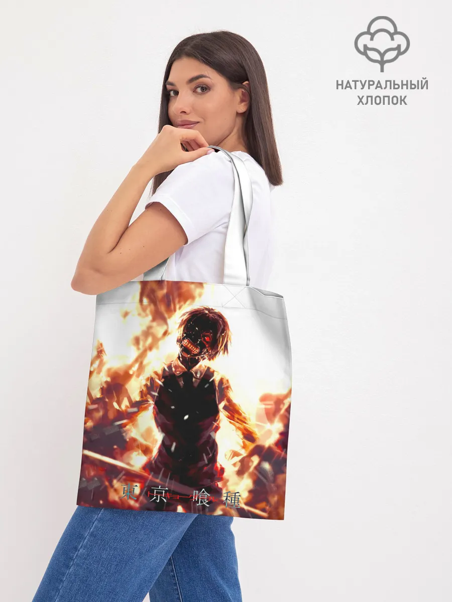 Шоппер база / Канеки Кен в огне