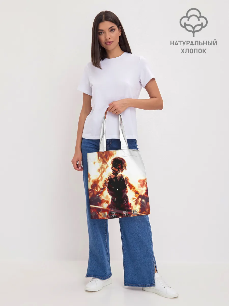 Шоппер база / Канеки Кен в огне