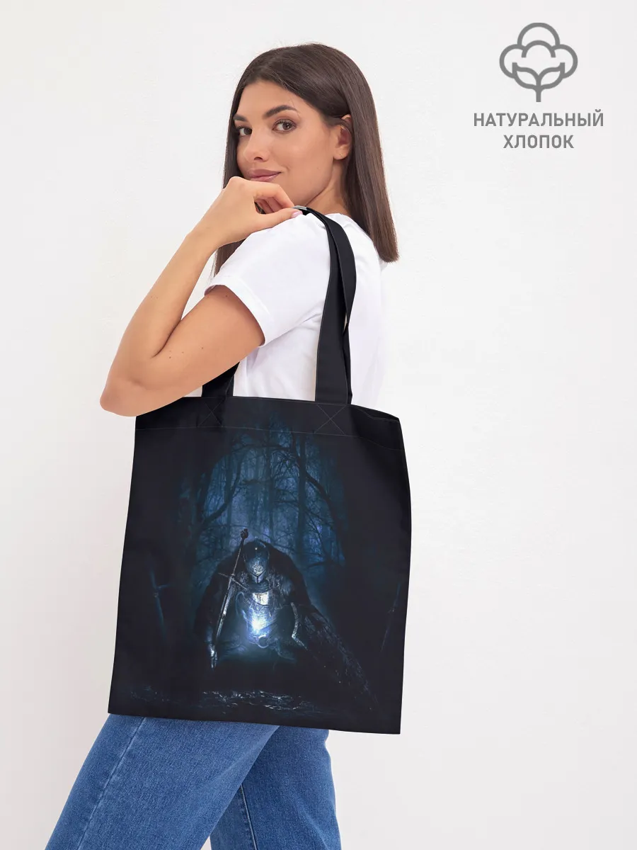 Шоппер база / Странник в лесу