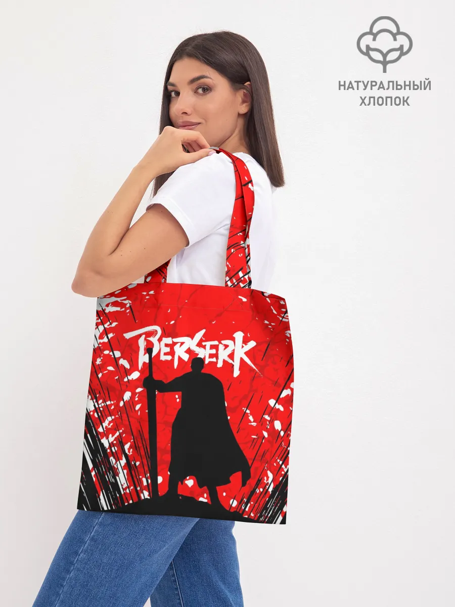 Шоппер база / Берсерк силуэт