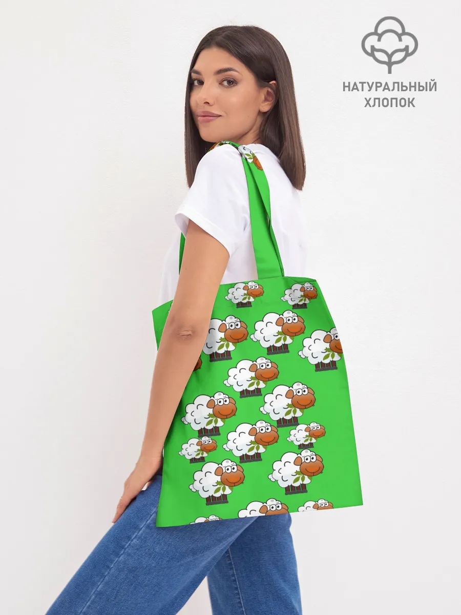 Шоппер база / Овцы