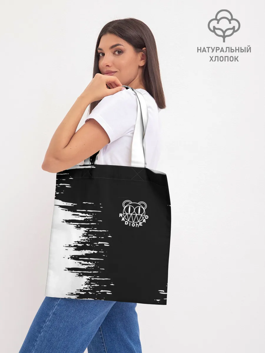 Шоппер база / radiohead