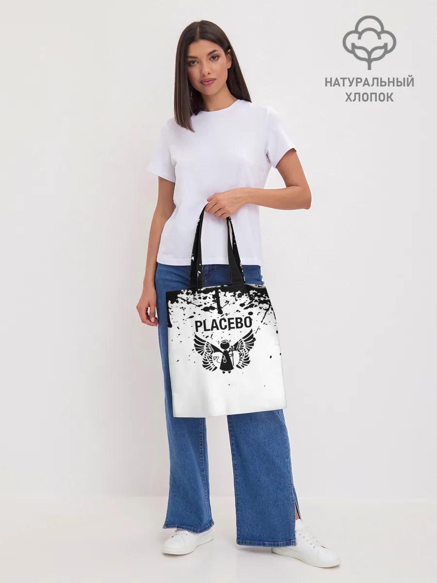 Шоппер база / placebo