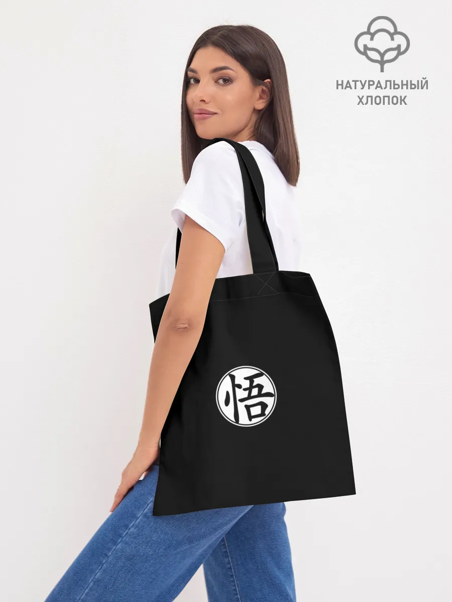 Шоппер база / КОГУ | СИМВОЛ НА СПИНЕ