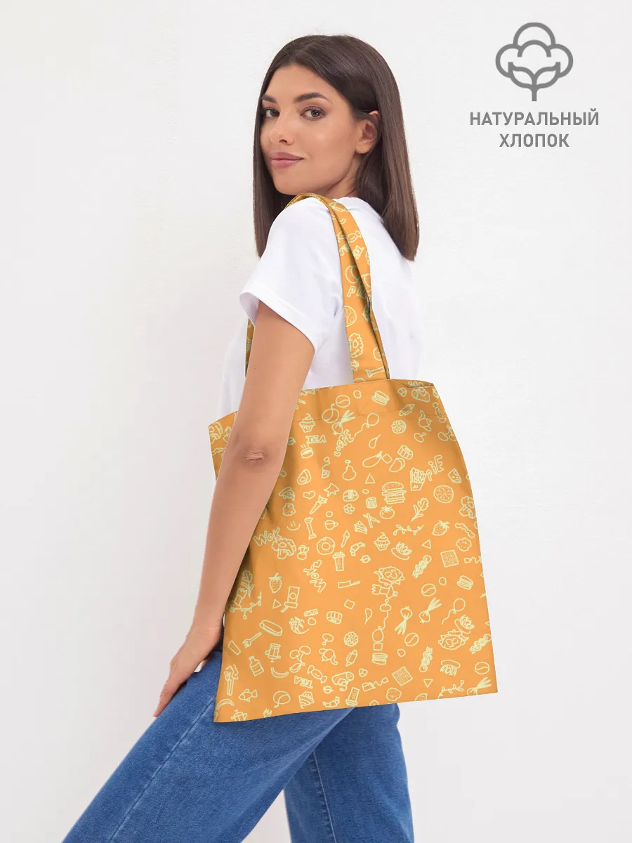 Шоппер база / оранжевая еда