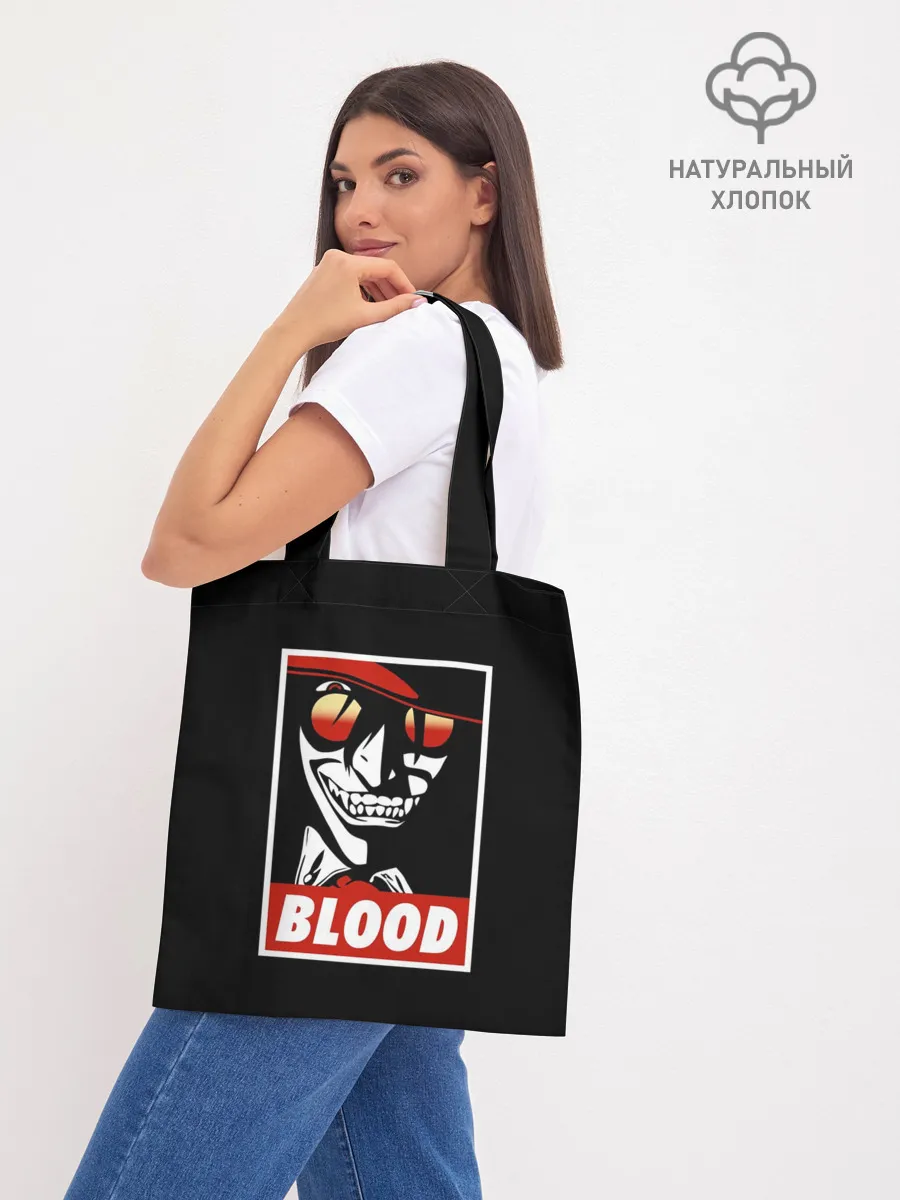 Шоппер база / Алукард Blood